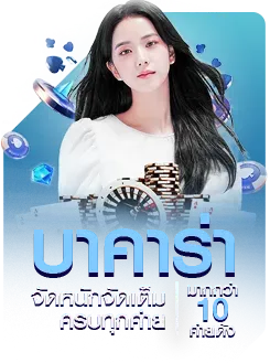 cool168 เว็บตรง